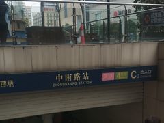 -中商优品汇超市(中南店)