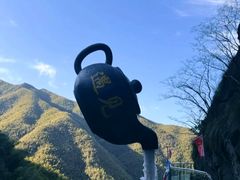 -山沟沟景区