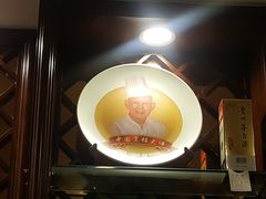 -牟传仁饭庄(星海店)