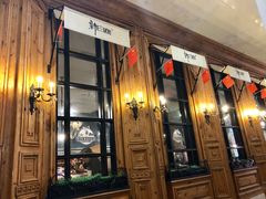 -新白鹿餐厅(城西银泰城店)