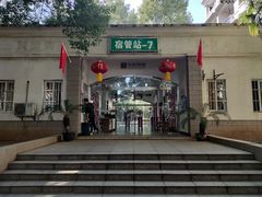-南京财经大学(仙林校区)