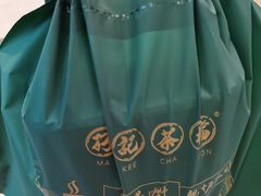 -孖记茶档·热腾茶餐(荔湾领展广场店)