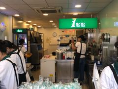 -1点点(开元店)