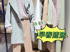 -伊势丹(现代城店)