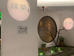 -绿茶餐厅(西单老佛爷店)