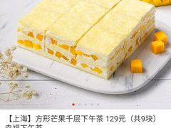 -幸福西饼生日蛋糕·下午茶(闵行店)