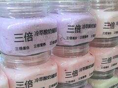 -白色日记·手作酸奶(麦凯乐店)