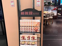 -新发现(宝山龙湖店)