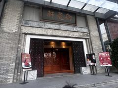 门面-龙悦湾酒家·八阵鱼生·渔人码头店