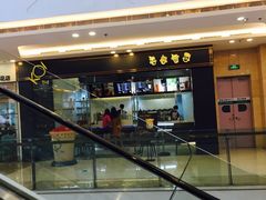 -万达广场(福州金融街店)