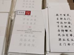 -三联韬奋书店(宽窄巷子店)