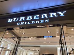 -BURBERRY(杭州万象城童装精品店)