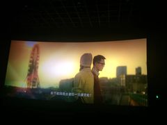 幸福蓝海国际影城(圆融店)-幸福蓝海国际影城(南通圆融IMAX店)