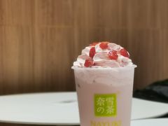 -奈雪的茶(国金中心店)
