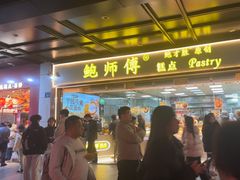 -杭州湖滨in77