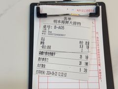 -明本海鲜大排档·鱼生海鲜烧烤宵夜(陈家祠店)