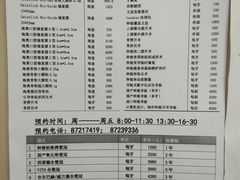 -浙江大学医学院附属口腔医院湖滨（延安）院区