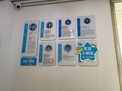 -永信齿科·永典口腔门诊部(浦东店)