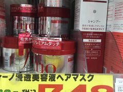 -松本清(CROST大阪站店)