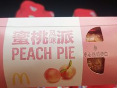 -麦当劳(季华好又多店)