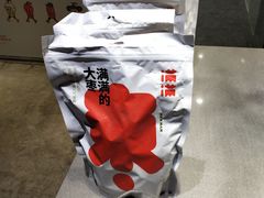 -满满元气和田大枣糕·蛋糕(朝阳大悦城店)