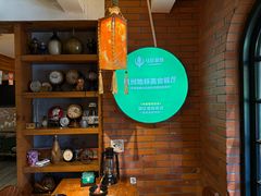 -马灯部落·西湖边的创意山景餐厅(虎跑动物园店)