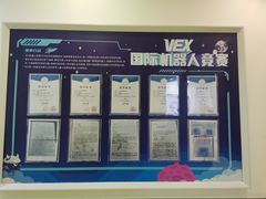 -童程童美·信息学竞赛·乐高机器人编程(萝岗校区)