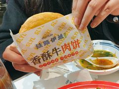 -丝路伊兰·兰州牛肉面(牛街总店)