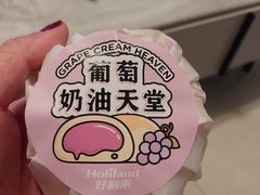 -好利来(龙首印象城店)