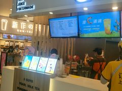 -CoCo都可(中华广场店)