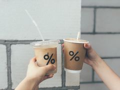 冰拿铁-% Arabica阿拉比卡咖啡(深圳湾万象城店)