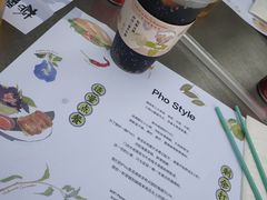 -蔡澜Pho·越南粉餐厅(海上世界店)