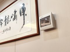 -万山楼海鲜酒家·二十三年老字号