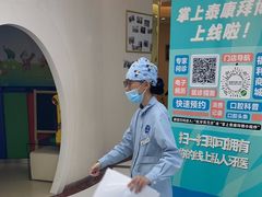 -泰康拜博口腔(凯迪大厦店)