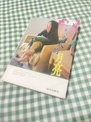 -依霖·艺术·SPA