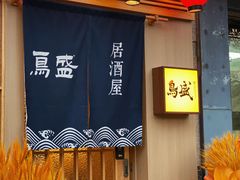 -鱼跃食堂·精致寿司(东林美域店)