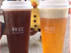 -杯欢制茶(三里屯店)