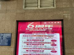 -上海市公积金管理中心黄浦区管理部