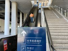 -苏州园区站