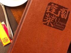 -蓬莱阁中餐厅(崇文门店)