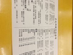 菜单-做了不起的80后