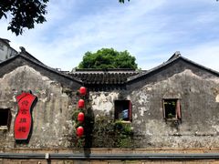 -阿木舂记·特色小吃(平江路店)