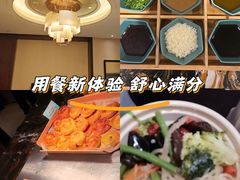 -西安西藏大厦开元名都大酒店·四季轩中餐厅