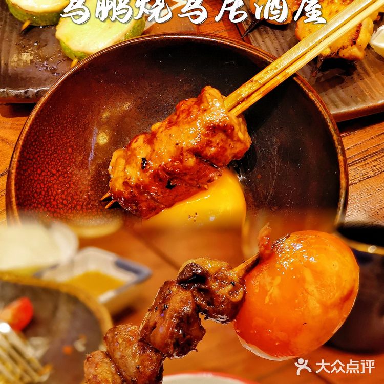 广州食材很好的烧鸟店之一,价格适中,性价比无敌的存在