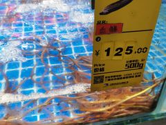 -阿浪海鲜连锁加工店(B栋2排1号火车头店)