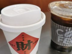 -有趣人类咖啡(永庆坊店)