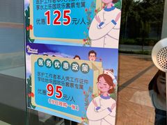 -国色天乡三期陆地乐园