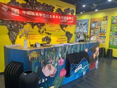 -杨梅红艺术教育(万象城校区)