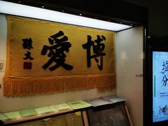 -广州中山纪念堂