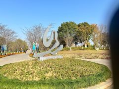 -西山漾湿地公园